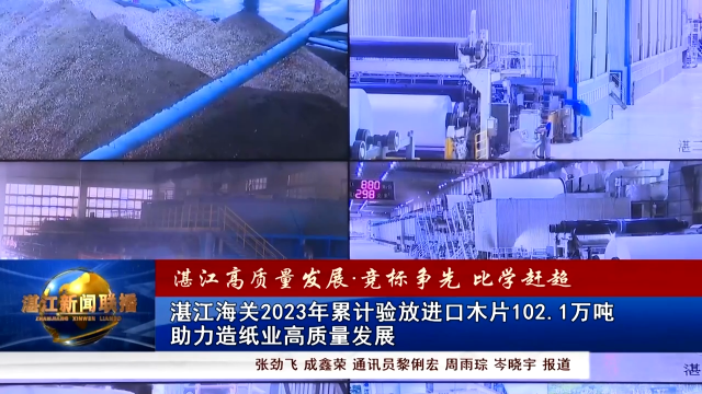 新闻图片