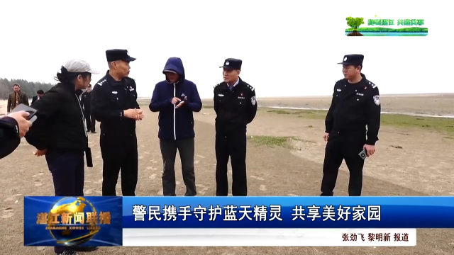 新闻图片