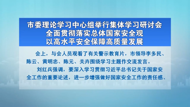 新闻图片