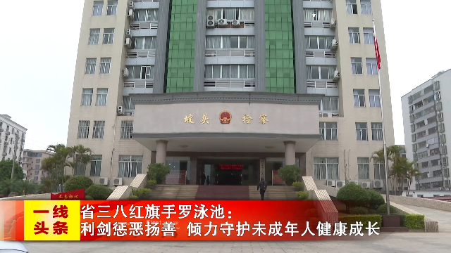 新闻图片