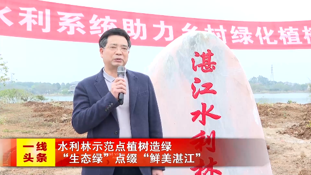 新闻图片