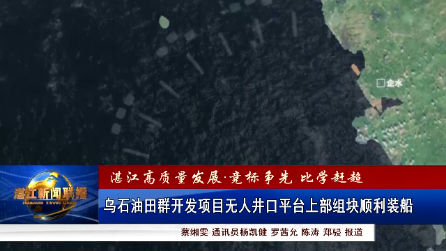 新闻图片
