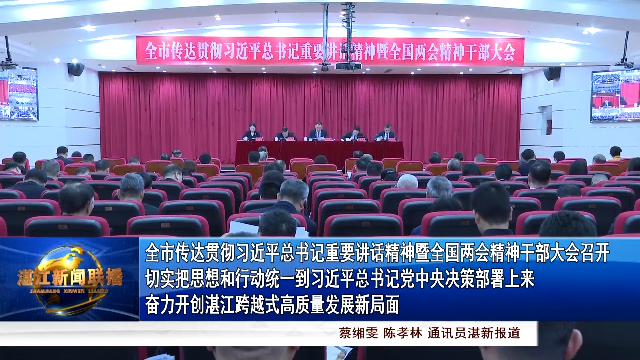 新闻图片