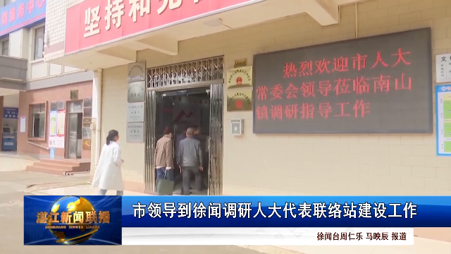 新闻图片