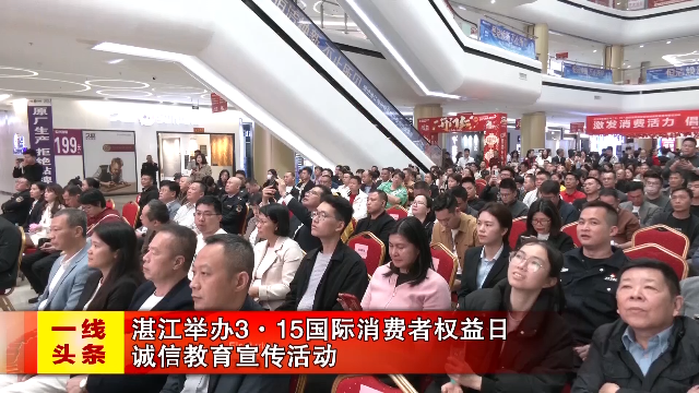 新闻图片