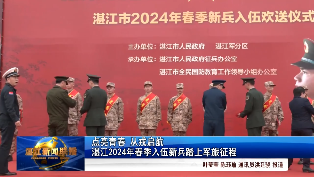 新闻图片