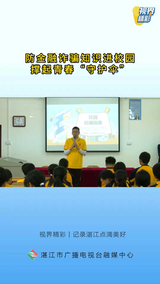 新闻图片