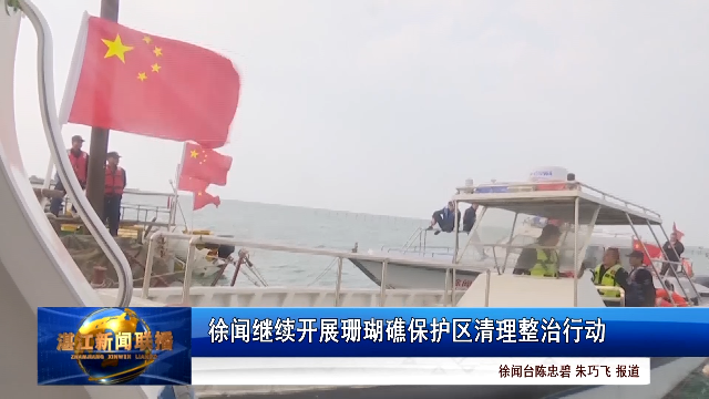 新闻图片