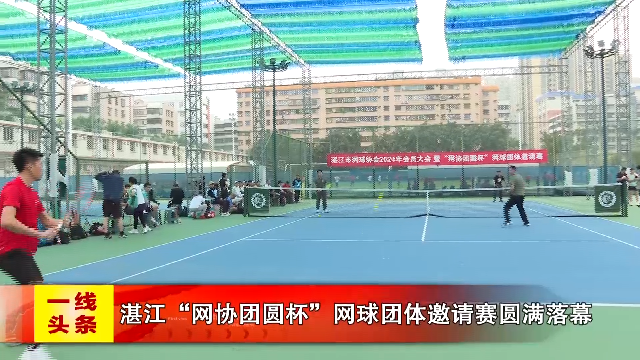 新闻图片