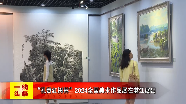 新闻图片