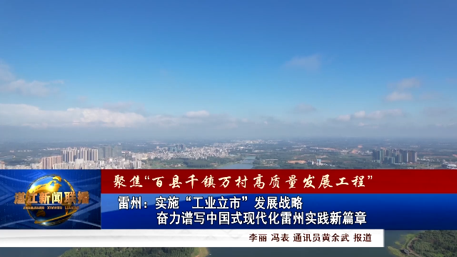 新闻图片