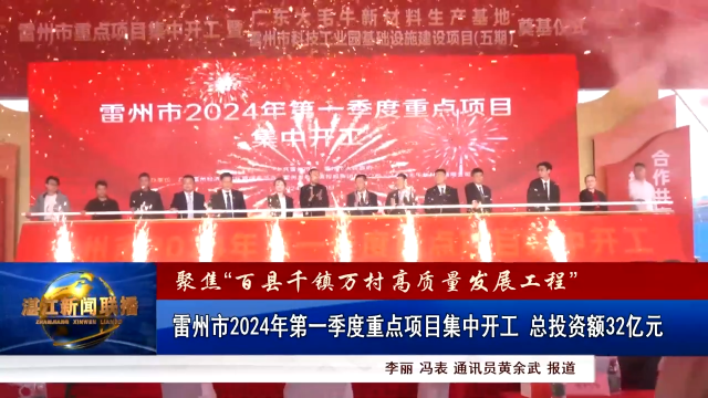 新闻图片