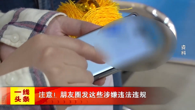 新闻图片