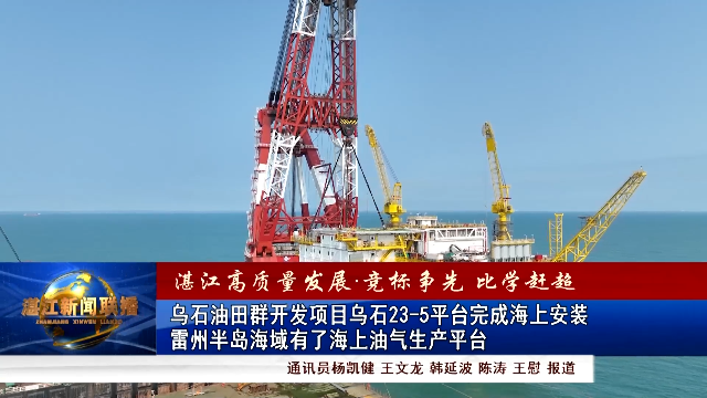 新闻图片