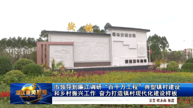新闻图片