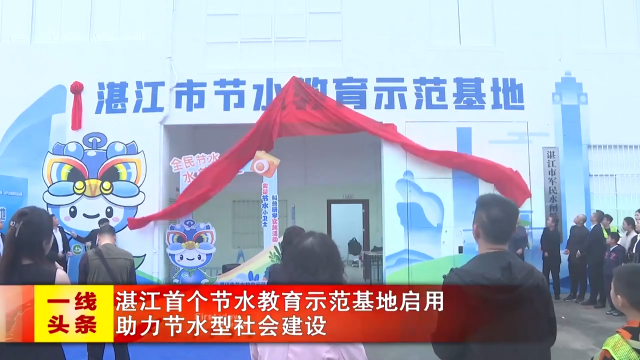 新闻图片