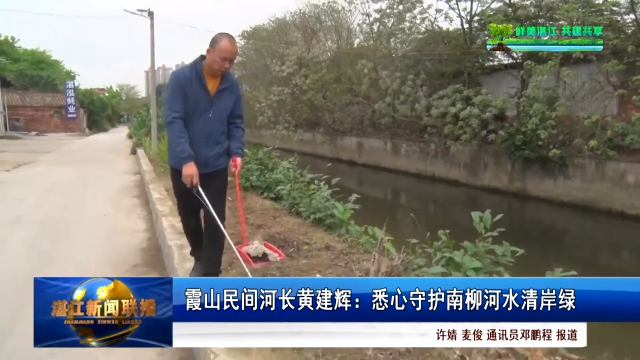 新闻图片