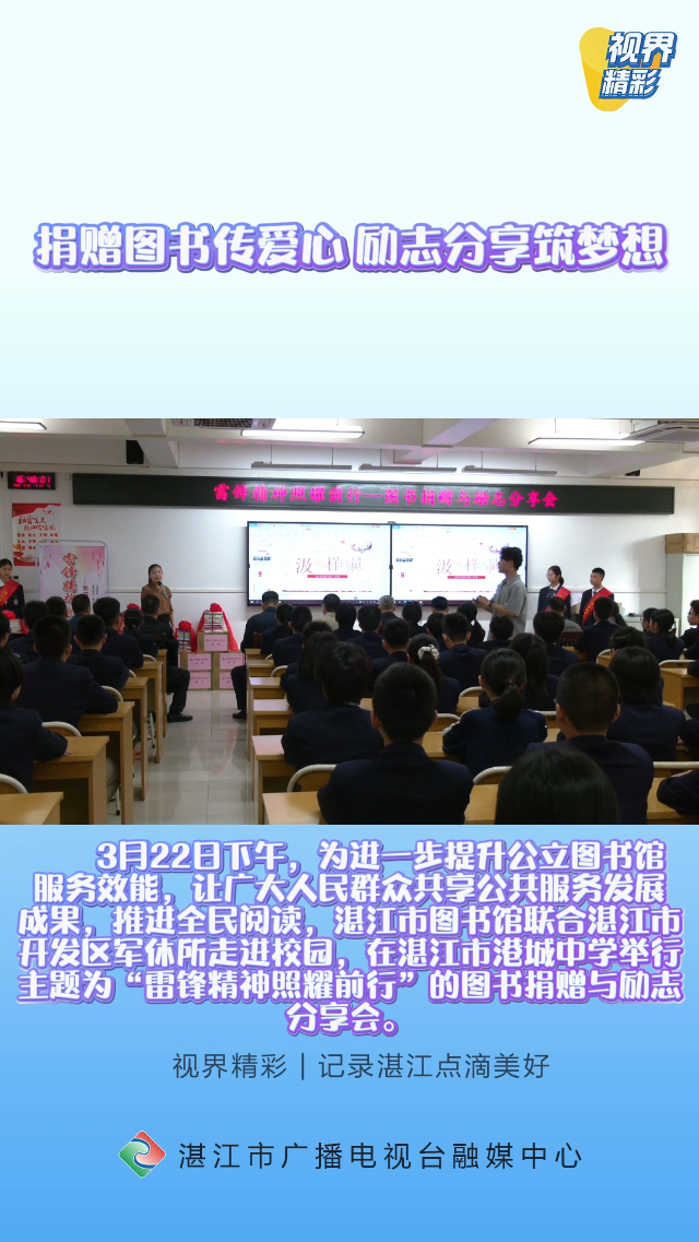 新闻图片