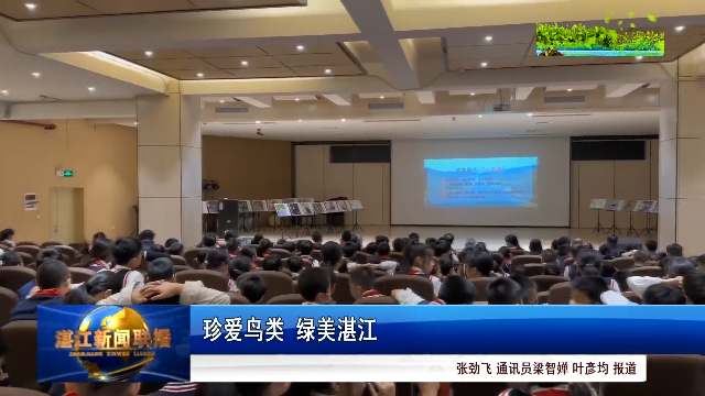 新闻图片