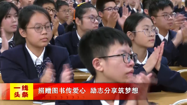 新闻图片