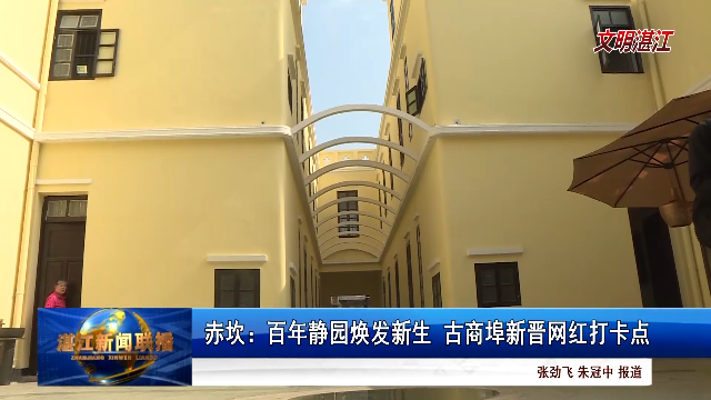 新闻图片