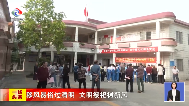 新闻图片