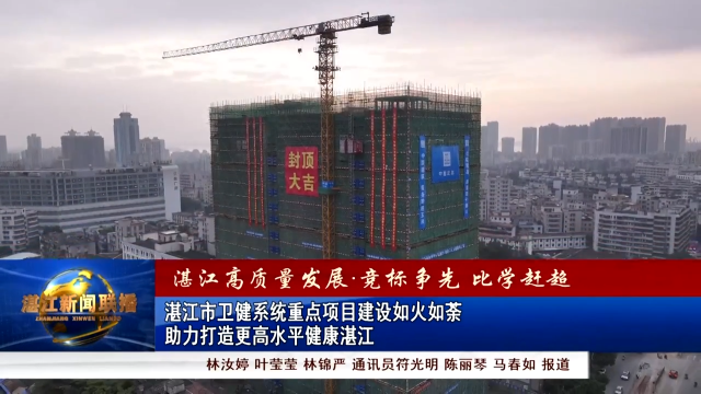 新闻图片