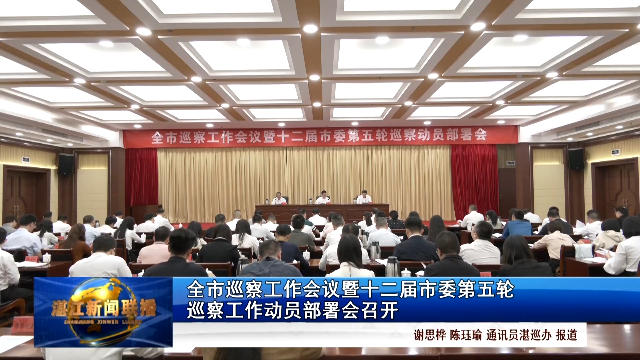 新闻图片