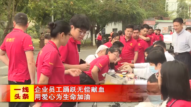 新闻图片