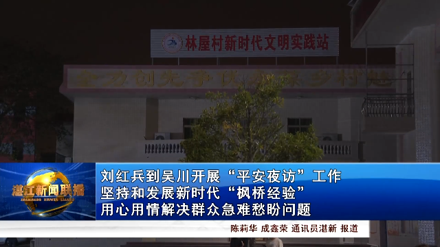 新闻图片