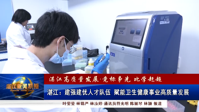 新闻图片