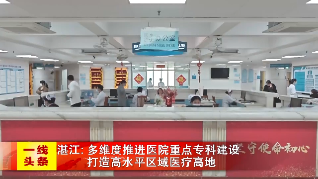 新闻图片