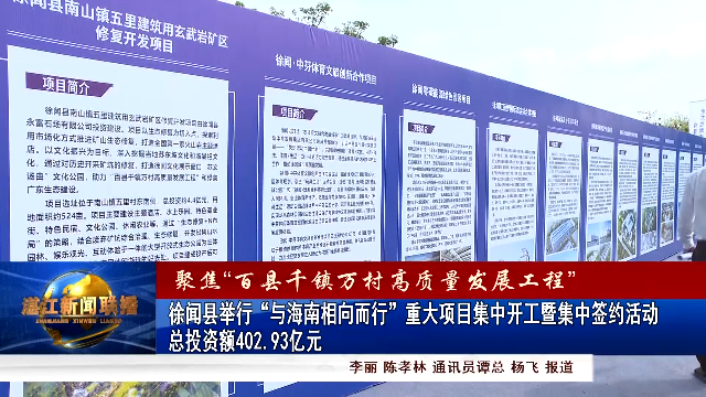新闻图片