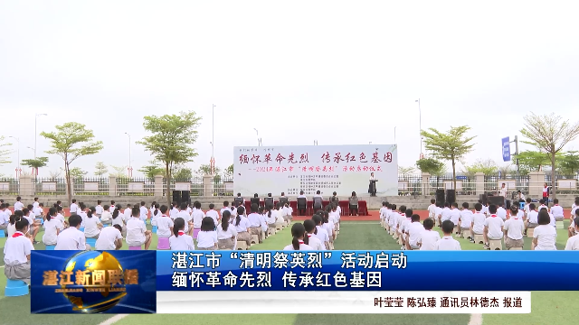 新闻图片
