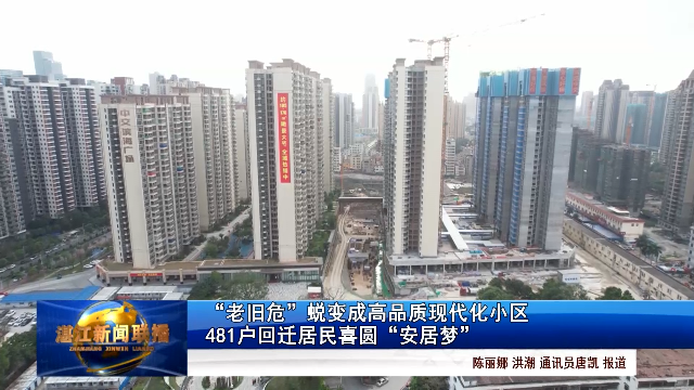 新闻图片