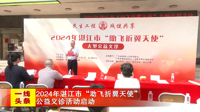 新闻图片