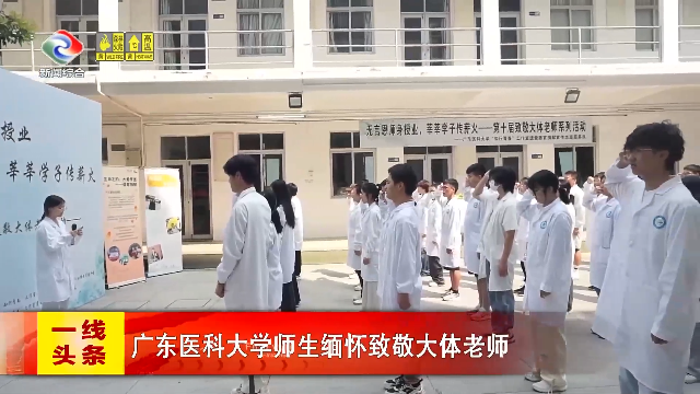 新闻图片