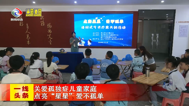 新闻图片
