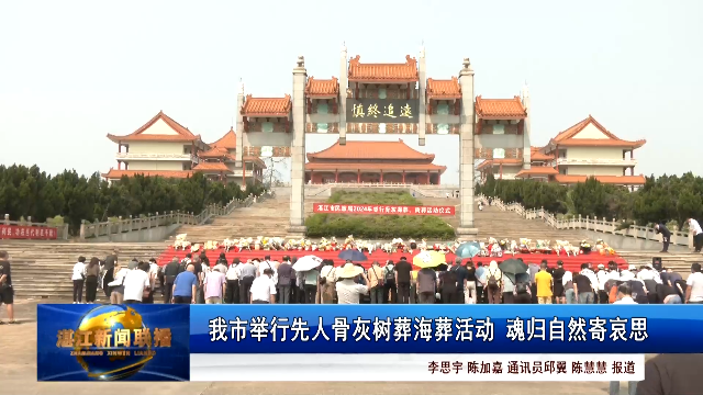 新闻图片