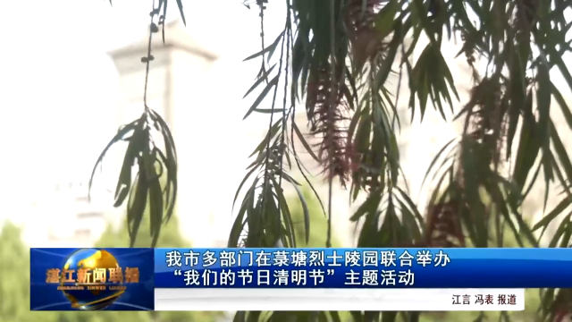 新闻图片