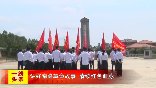 新闻图片