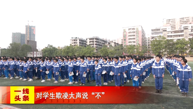 新闻图片