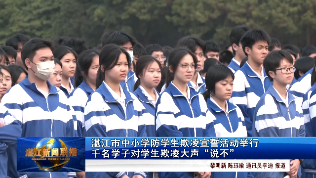 新闻图片