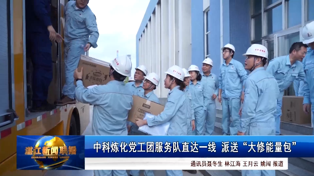 新闻图片