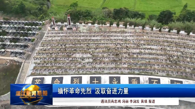 新闻图片