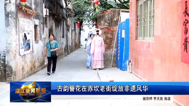 新闻图片