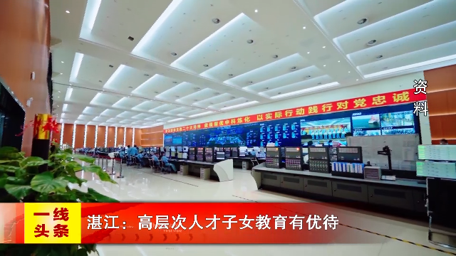 新闻图片