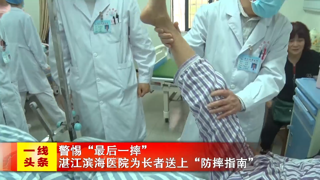 新闻图片