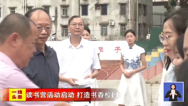 新闻图片
