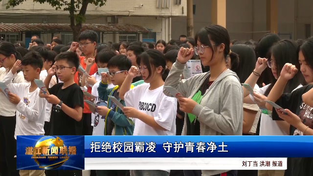 新闻图片